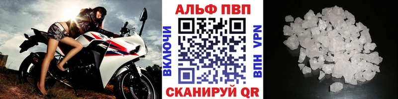 Купить где  Солигалич  A PVP крисы CK 