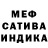 КОКАИН FishScale mel bar