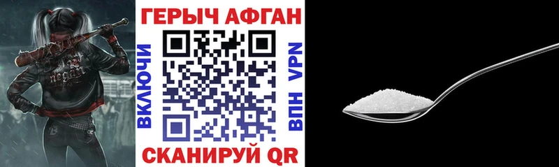 Купить закладки  Солигалич  ГЕРОИН афганец 