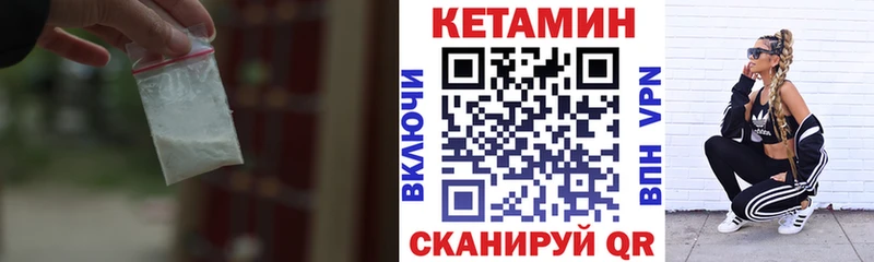 Купить закладки  Солигалич  КЕТАМИН ketamine 