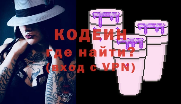 ECSTASY Горнозаводск