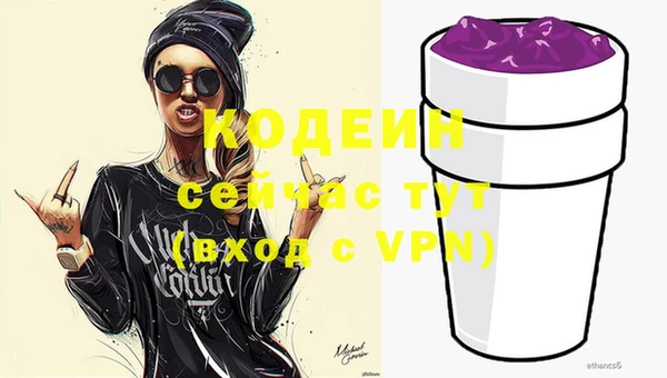 ECSTASY Горнозаводск