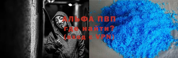 мефедрон мука Вязники