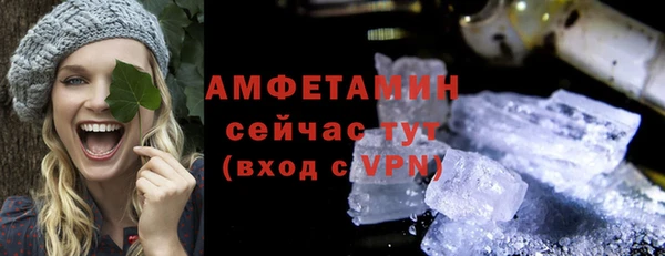 экстази Вяземский