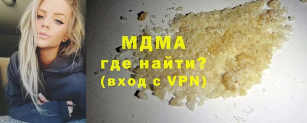 ECSTASY Горнозаводск