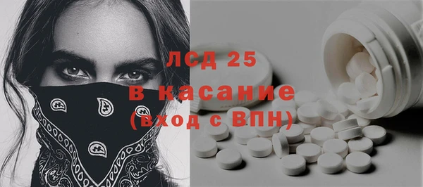 герыч Горняк