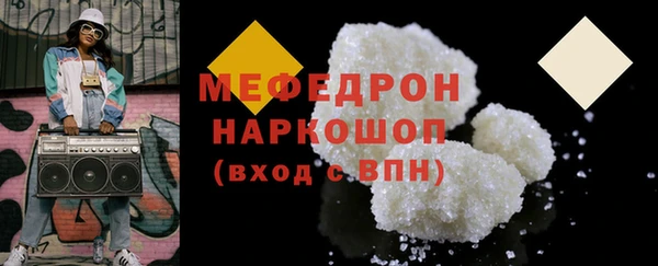 mix Вязьма