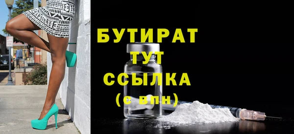 ECSTASY Горнозаводск