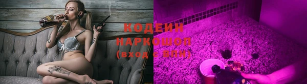 экстази Вяземский