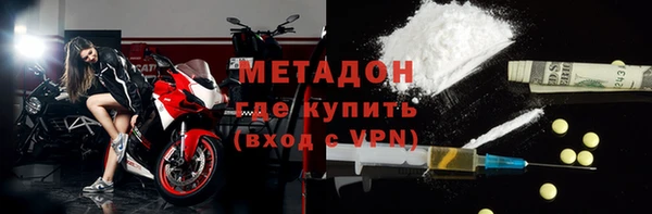 ECSTASY Горнозаводск