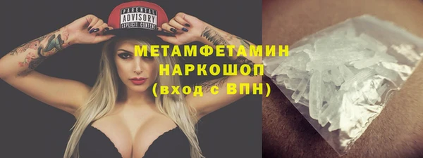 мефедрон мука Вязники