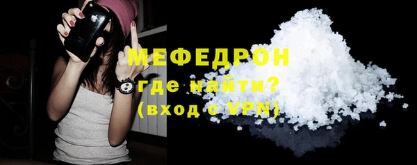 mix Вязьма