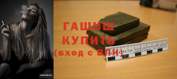 mix Вязьма