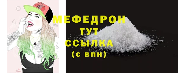 мефедрон мука Вязники