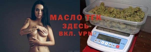 mix Вязьма