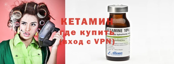 экстази Вяземский
