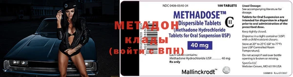 мефедрон мука Вязники