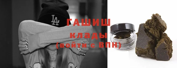 мефедрон мука Вязники