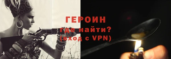 герыч Горняк