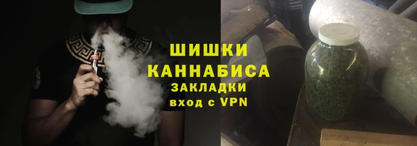 мефедрон мука Вязники