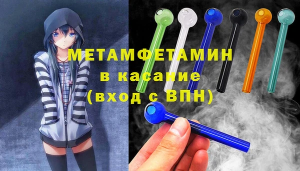 экстази Вяземский