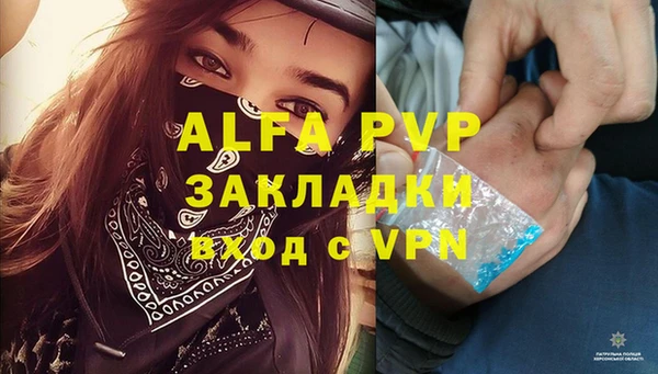 герыч Горняк