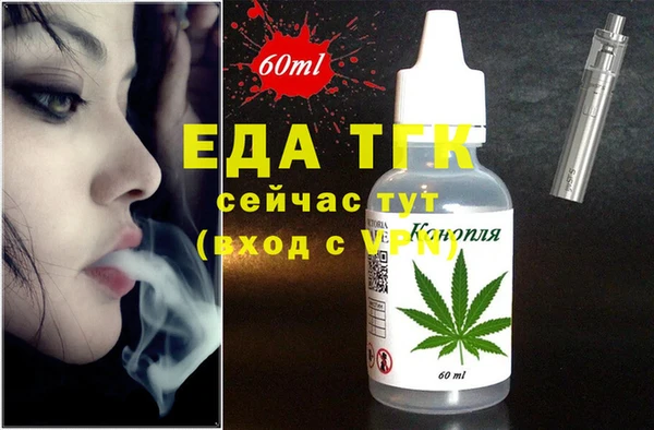 mix Вязьма