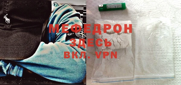мефедрон мука Вязники