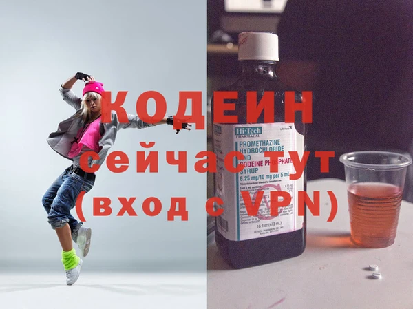 мефедрон мука Вязники