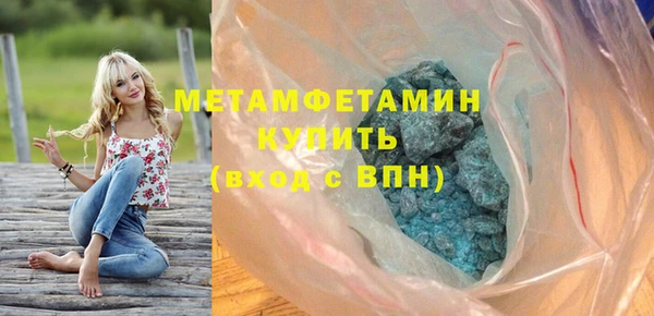 экстази Вяземский