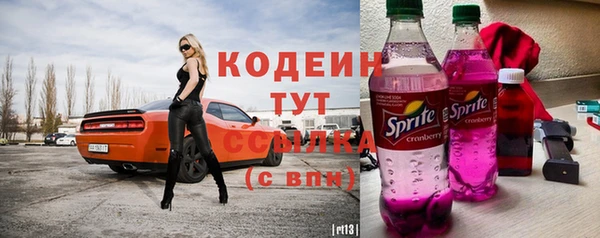 герыч Горняк