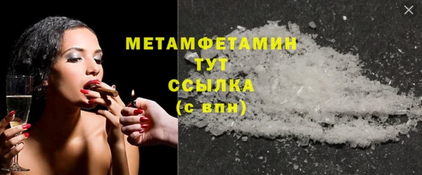 mix Вязьма