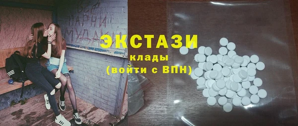 PSILOCYBIN Горно-Алтайск