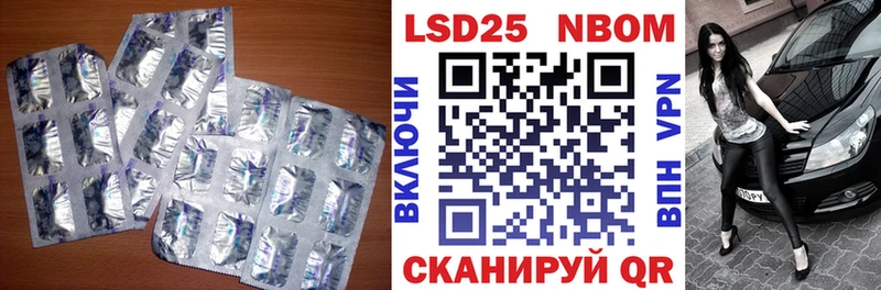 Купить где  Солигалич  Лсд 25 экстази кислота 