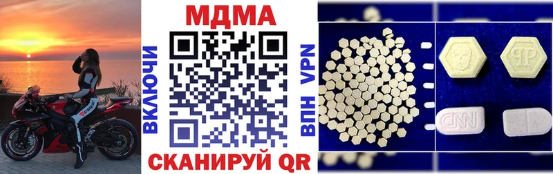 MDMA VHQ  Купить  Солигалич 