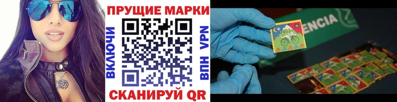 Марки N-bome 1500мкг  Купить закладки  Солигалич 