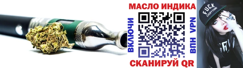 Дистиллят ТГК вейп  Купить где  Солигалич 